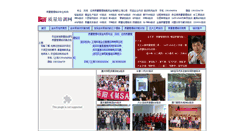 Desktop Screenshot of best9000.com